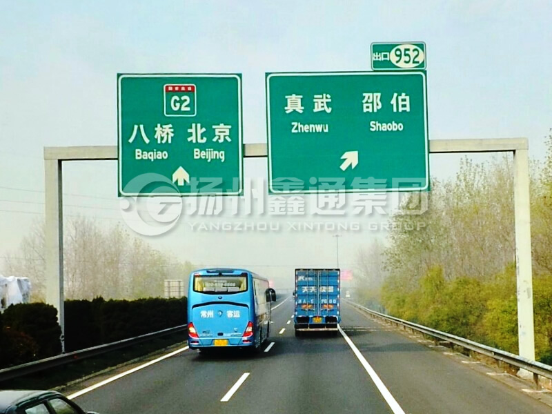 LMJ-031，指路標志牌龍門架