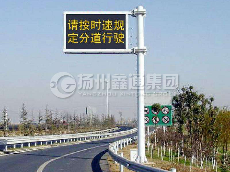 YDP-004，誘導(dǎo)屏桿，高速信息屏立桿