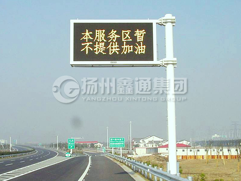 YDP-006，誘導(dǎo)屏桿，服務(wù)區(qū)信息屏立桿