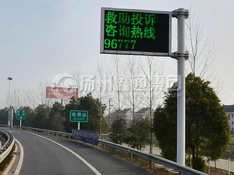 YDP-017，誘導(dǎo)屏桿，收費(fèi)站信息屏立桿