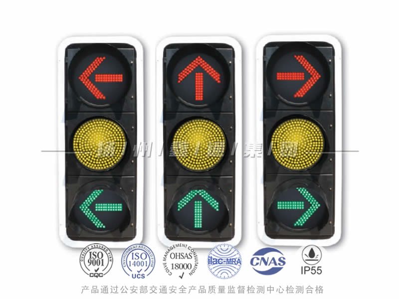 FX403-11L，箭頭信號(hào)燈含黃滿屏