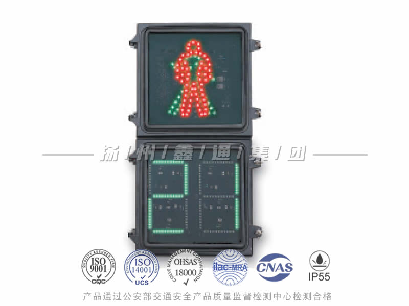 RX302-7L，人行信號燈含倒計時